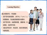 仁愛科普版（2024）英語七年級上冊--Unit 2 Meet My Family!第7課時 Reading for Writing（課件+教案）