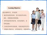 仁愛科普版（2024）英語七年級上冊--Unit 2 Meet My Family!第8課時 Project and Review（課件+教案）