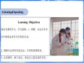 仁爱科普版（2024）英语七年级上册--Unit 3 Our colorful School Life 第1课时 Listening&Speaking（课件+教案）