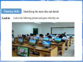 仁爱科普版（2024）英语七年级上册--Unit 3 Our colorful School Life 第3课时Thinking Skills and Reading Strategies（课件+教案）