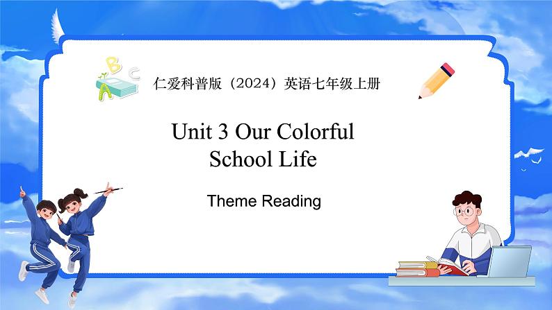 U3L4 Theme Reading第1页