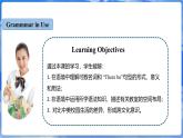 仁愛科普版（2024）英語七年級上冊--Unit 3 Our colorful School Life 第5課時Grammar in Use（課件+教案）