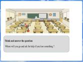 仁愛科普版（2024）英語七年級上冊--Unit 3 Our colorful School Life 第6課時 Oral Communication（課件+教案）