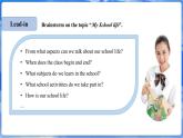 仁愛科普版（2024）英語七年級上冊--Unit 3 Our colorful School Life 第7課時 Reading for Writing（課件+教案）