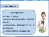 仁愛科普版（2024）英語七年級上冊--Unit 3 Our colorful School Life 第8課時Project and Review（課件+教案）