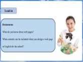 仁愛科普版（2024）英語七年級上冊--Unit 3 Our colorful School Life 第8課時Project and Review（課件+教案）