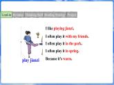 仁愛科普版（2024）英語七年級上冊--Unit 4 Fun in the Sun! 第3課時Thinking skills and Reading Strategies（課件+教案）