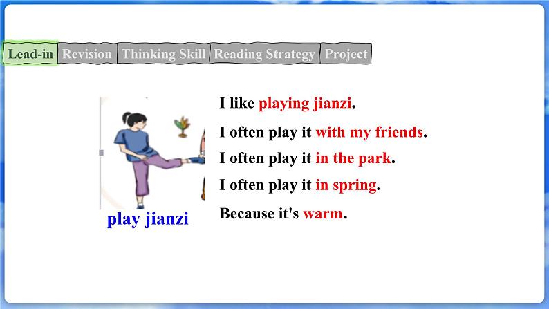 仁爱科普版（2024）英语七年级上册--Unit 4 Fun in the Sun! 第3课时Thinking skills and Reading Strategies（课件+教案）04