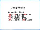 仁愛科普版（2024）英語七年級上冊--Unit 4 Fun in the Sun! 第4課時 Theme Reading（課件+教案）
