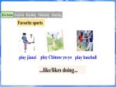 仁愛科普版（2024）英語七年級上冊--Unit 4 Fun in the Sun! 第4課時 Theme Reading（課件+教案）