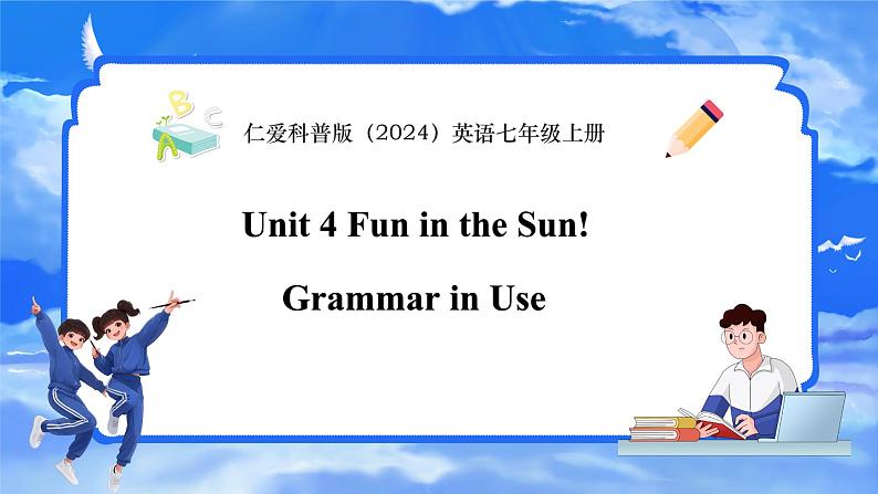 U4L5  Grammar in Use第1页