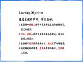 仁愛科普版（2024）英語七年級上冊--Unit 4 Fun in the Sun! 第5課時 Grammar in Use（課件+教案）