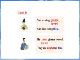 仁愛科普版（2024）英語七年級上冊--Unit 4 Fun in the Sun! 第5課時 Grammar in Use（課件+教案）