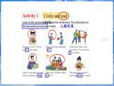 仁愛科普版（2024）英語七年級上冊--Unit 4 Fun in the Sun! 第5課時 Grammar in Use（課件+教案）