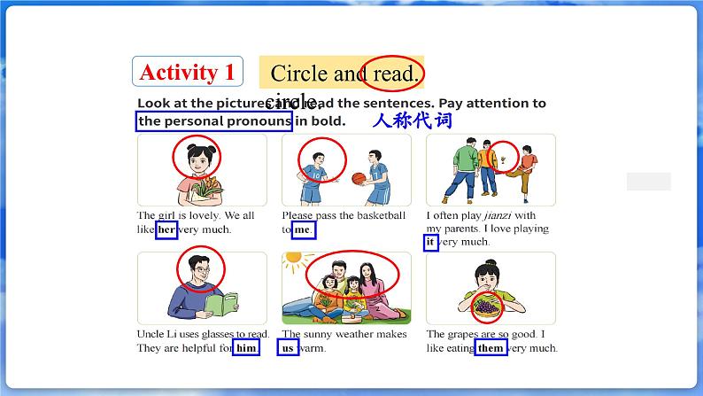 U4L5  Grammar in Use第4页