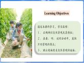仁爱科普版（2024）英语七年级上册--Unit 5 Love Mother Nature! 第1课时 Listening & Speaking（课件+教案）