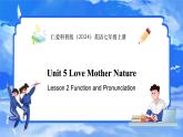仁愛科普版（2024）英語七年級上冊--Unit 5 Love Mother Nature! 第2課時 Function and Pronunciation（課件+教案）