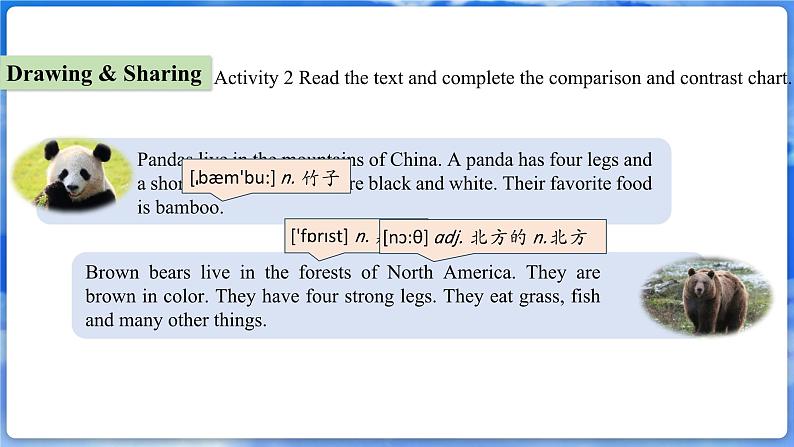 仁爱科普版（2024）英语七年级上册--Unit 5 Love Mother Nature! 第3课时 Thinking Skills and Raeding Strategies（课件+教案）06