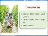 仁爱科普版（2024）英语七年级上册--Unit 5 Love Mother Nature! 第4课时 Theme Reading（课件+教案）