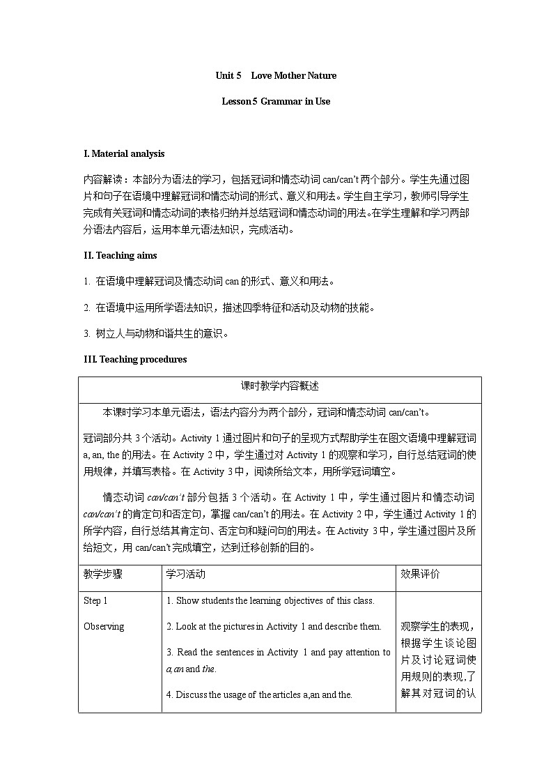 仁爱科普版（2024）英语七年级上册--Unit 5 Love Mother Nature! 第5课时 Grammar in Use（课件+教案）01