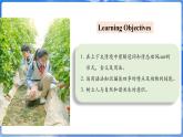 仁爱科普版（2024）英语七年级上册--Unit 5 Love Mother Nature! 第5课时 Grammar in Use（课件+教案）