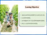 仁愛科普版（2024）英語七年級上冊--Unit 5 Love Mother Nature! 第6課時 Oral Communication（課件+教案）