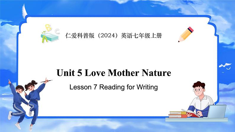 仁爱科普版（2024）英语七年级上册--Unit 5 Love Mother Nature! 第7课时 Reading for writing（课件+教案）01