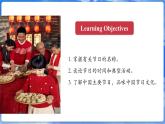 仁爱科普版（2024）英语七年级上册--Unit 6 Celebrating the Big Days 第1课时 Listening & Speaking（课件+教案）
