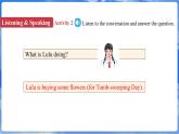仁愛科普版（2024）英語七年級上冊--Unit 6 Celebrating the Big Days 第2課時 Function  and Pronunciation（課件+教案）