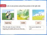 仁爱科普版（2024）英语七年级上册--Unit 6 Celebrating the Big Days 第3课时 Thinking Skills and Reading Strategies（课件+教案）