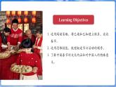 仁爱科普版（2024）英语七年级上册--Unit 6 Celebrating the Big Days 第4课时 Theme Reading（课件+教案）