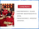 仁爱科普版（2024）英语七年级上册--Unit 6 Celebrating the Big Days 第5课时  Grammar in Use（课件+教案）