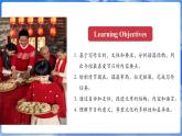 仁爱科普版（2024）英语七年级上册--Unit 6 Celebrating the Big Days 第7课时  Reading for Writing（课件+教案）