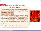 仁爱科普版（2024）英语七年级上册--Unit 6 Celebrating the Big Days 第7课时  Reading for Writing（课件+教案）