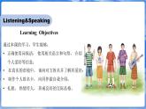 仁爱科普版（2024）英语七年级上册--Unit 1 Let's be Frienda! 第1课时 Listening&Speaking（课件+教案）