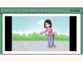 主題情境2024新教材課件 Unit 3 Family ties Understanding ideas (含視頻）外研版七上