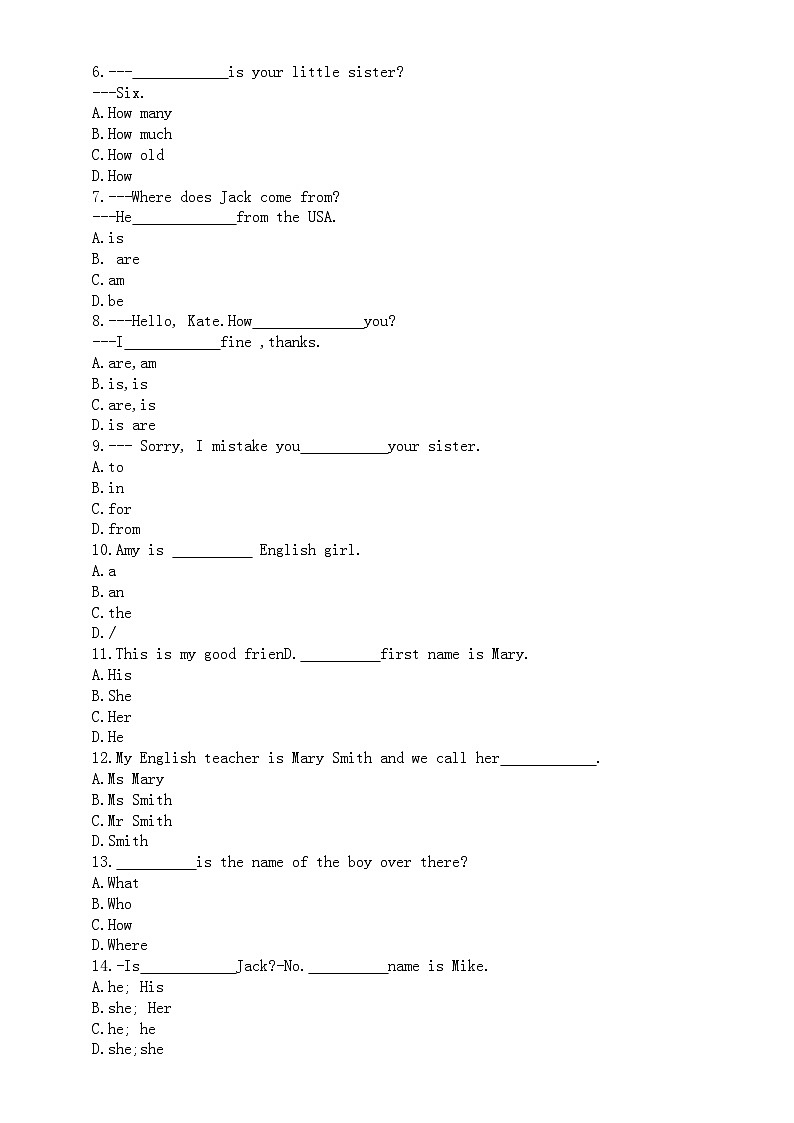 初中英语新人教版七年级上册 Unit 1 You and Me巩固练习（附参考答案）（2024秋）02