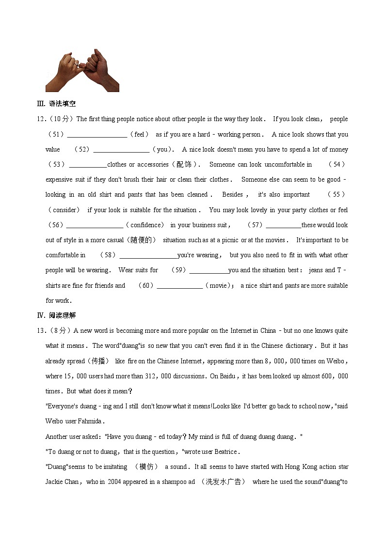 2024年贵州省毕节市黔西市中考英语模拟试卷+03