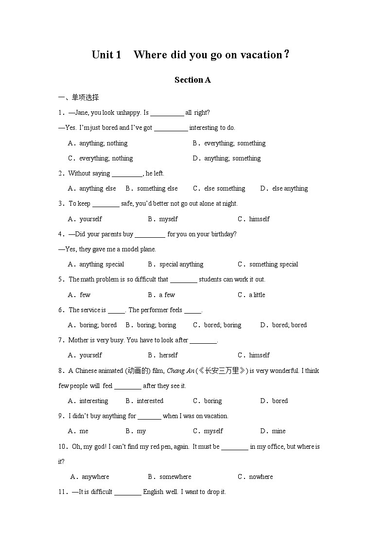 人教版八年级英语Unit 1  Where did you go on vacation Section A同步训练第1页