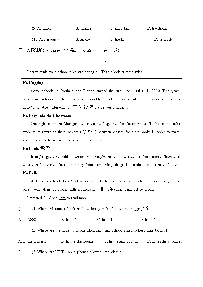 Unit7 单元测试卷(含答案详解）----2024年九年级英语（人教版）03