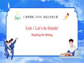 仁爱科普版（2024）英语七年级上册--Unit 1 Let's Be Friends! 第7课时  Reading for Writing（课件+教案）