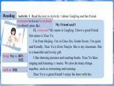 仁爱科普版（2024）英语七年级上册--Unit 1 Let's Be Friends! 第7课时  Reading for Writing（课件+教案）