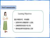 仁爱科普版（2024）英语七年级上册--Unit 1 Let's Be Friends! 第6课时  Oral Communication（课件+教案）