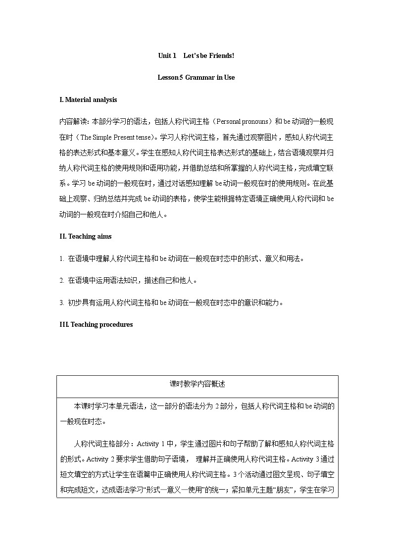 U1L5 Grammar in Use第1页