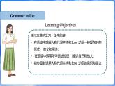 仁爱科普版（2024）英语七年级上册--Unit 1 Let's Be Friends! 第5课时  Grammar in Use（课件+教案）