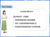 仁爱科普版（2024）英语七年级上册--Unit 1 Let's Be Friends! 第4课时  Theme Reading（课件+教案）