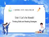 仁爱科普版（2024）英语七年级上册--Unit 1 Let's Be Friends! 第3课时  Thinking Skills and Reading Strategies（课件+教案）