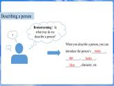 仁爱科普版（2024）英语七年级上册--Unit 1 Let's Be Friends! 第3课时  Thinking Skills and Reading Strategies（课件+教案）