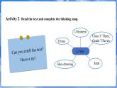 仁爱科普版（2024）英语七年级上册--Unit 1 Let's Be Friends! 第3课时  Thinking Skills and Reading Strategies（课件+教案）