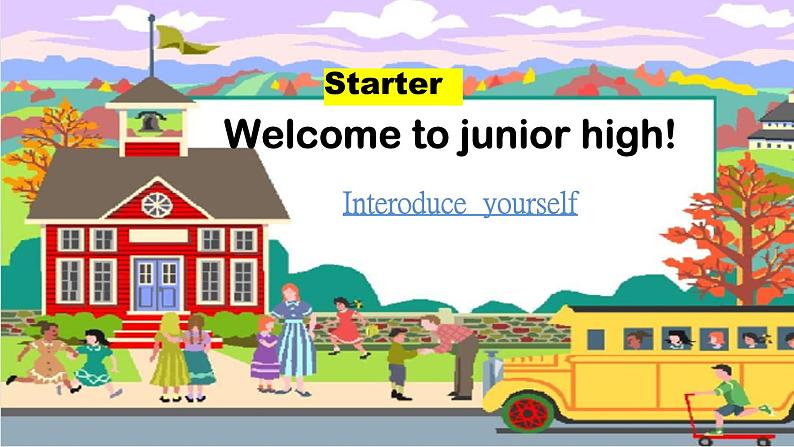 （外研版）七年级上册英语Starter Period 3 Introduce yourself （同步课件）第1页